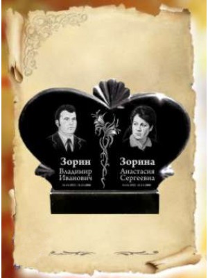 Памятник из гранита 74 — ritualum.ru